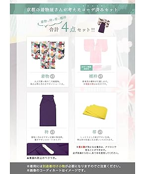 小学生⭐️袴7点セット⭐️専用クリーニング済み 楽天市場】【レンタル】卒業式(小学校) 袴 セット 17点フル